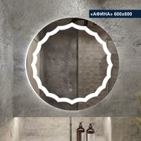  Милания Зеркало с LED подсветкой Афина 60x60