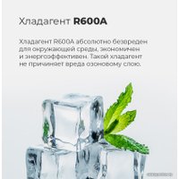Однокамерный холодильник MAUNFELD MBL177SW