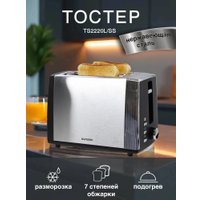 Тостер Oursson TS2220L/SS