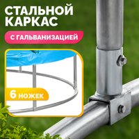 Батут Sundays Favorite Premium 10FT (голубой, с сеткой, с лестницей)