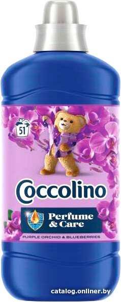 Кондиционер для белья Coccolino Orchid&Blueberries 1.275л