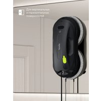 Робот для мытья окон Tuvio TVR01W в Гомеле