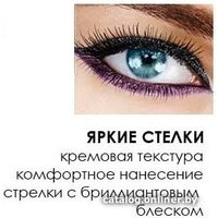 Карандаш для глаз Avon Диамант True (тон Сумеречный блеск)