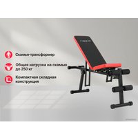 Силовая скамья Unixfit Bench 130P