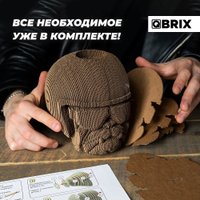 3Д-пазл QBRIX Бульдог Органайзер 3D 20005