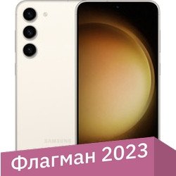 

Телефон Samsung Galaxy S23+ SM-S916B/DS 8GB/256GB (бежевый)
