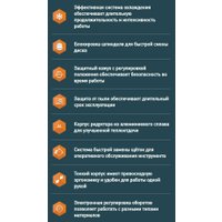 Угловая шлифмашина Oasis AG-80/125 Pro