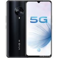 Телефон Vivo S6 8GB/128GB международная версия (черный)