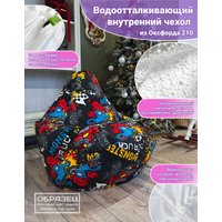 Кресло-мешок Flagman Груша Макси Г2.4-16 Гейм 01