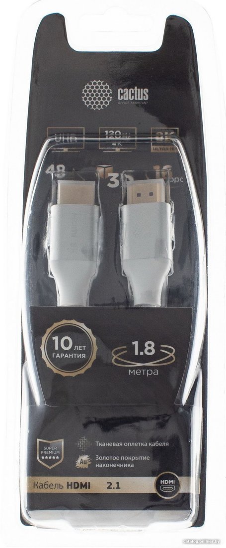 Кабель CACTUS HDMI - HDMI CS-HDMI.2.1-1.8 (1.8 м, серебристый)