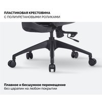 Офисное кресло SPARX Limber (черный)