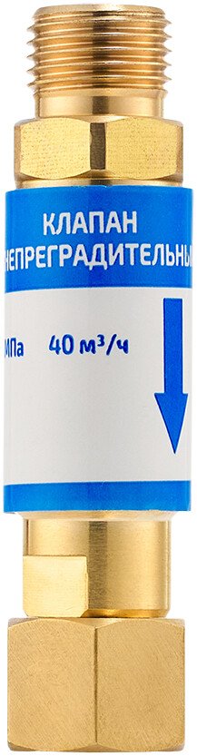 Клапан огнепреградительный Сварог 101229