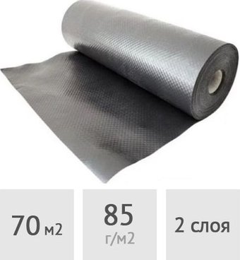 Гидро-пароизоляция Экотекс Standart D85 (70 м2)