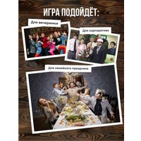 Настольная игра Game Hub Детективная игра 16+ 232