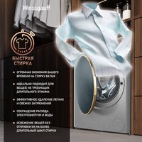 Стиральная машина Weissgauff WM 58411 Direct Drive Inverter Premium Steam Steel