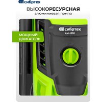 Мойка высокого давления СибрТех АМ-1800 58226