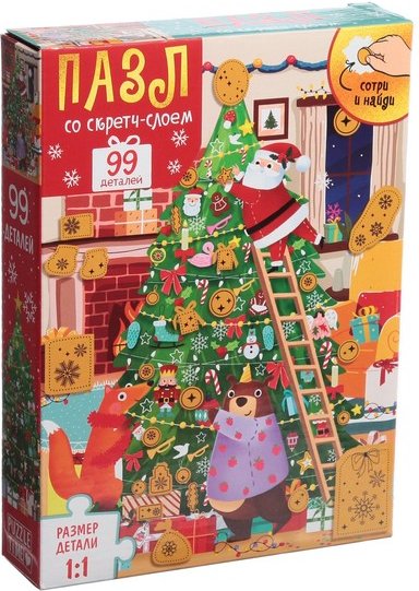 

Пазл Puzzle Time Новогодняя компания 7861004 (99 эл)
