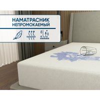 Защитный наматрасник Фабрика сна Aqua Full 180х200