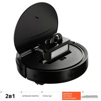 Робот-пылесос Redmond (Редмонд) RV-R290