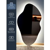 Зеркало с подсветкой  eMZe 45x77 LED.NF.45.77.AF.4K (с подсветкой и антизапотеванием)