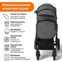Универсальная коляска Bubago Zoom (3 в 1, темно-серый)
