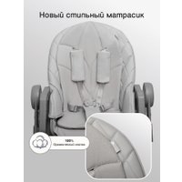Высокий стульчик PEPPY Sommelier 2.0 (grey)