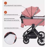 Универсальная коляска Rant Falcon RA098 (3 в 1, розовый)