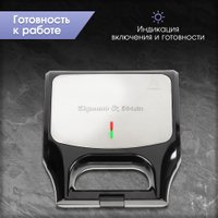 Многофункциональная сэндвичница Zigmund & Shtain ZSM-682