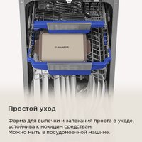 Форма для выпечки MAUNFELD Bente MF20BNT01BW