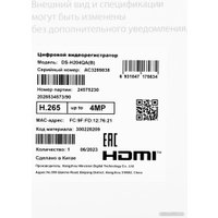 Гибридный видеорегистратор HiWatch DS-H204QA(B)