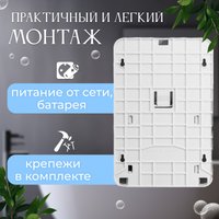 Дозатор для жидкого мыла Palex Сенсорный KK-1 (белый)