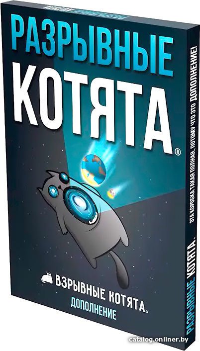 Карточная игра Мир Хобби Взрывные котята: Разрывные котята (дополнение)