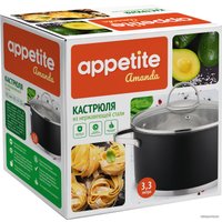 Кастрюля Appetite Amanda HU06333