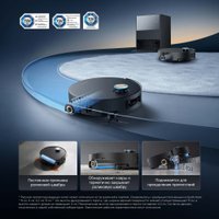 Робот-пылесос Dreame Robot Vacuum Aqua10 Ultra Roller Complete Black RLH71DE-1 (евровилка, черный)