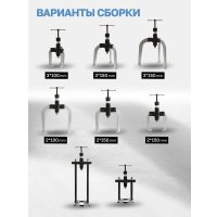 Съемник подшипников PARTNER 60 832 PA-66622