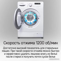 Стиральная машина MAUNFELD MFWM127WH051D