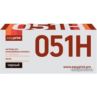 Картридж easyprint LC 051H (аналог Canon 051H)