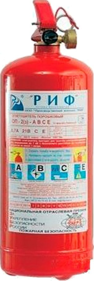 

Огнетушитель РИФ ОП-2(з)