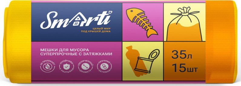 

Пакеты для мусора Smarti 35 л (15 шт)