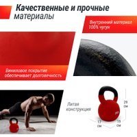 Гиря Unixfit KBVIN28RD 28 кг Red