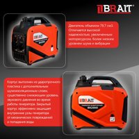 Бензиновый генератор Brait BR2000i