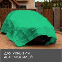 Тент Sima-Land 4994603 (6x5м, зеленый)