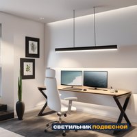 Линейный светильник Lightera PL-Liner-5070-740-B4A PLL7A3B4A (черный)