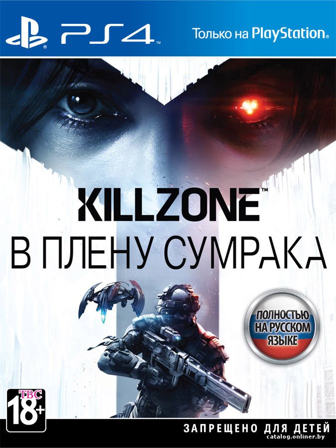 Killzone: В плену сумрака для PlayStation 4