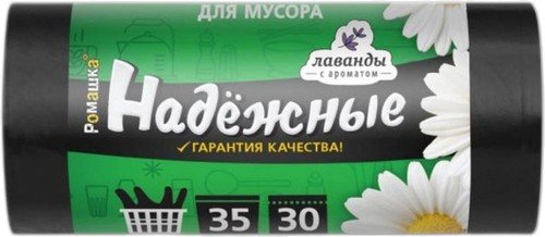 

Пакеты для мусора Ромашка Надежные ВЛ03130У (30 шт)