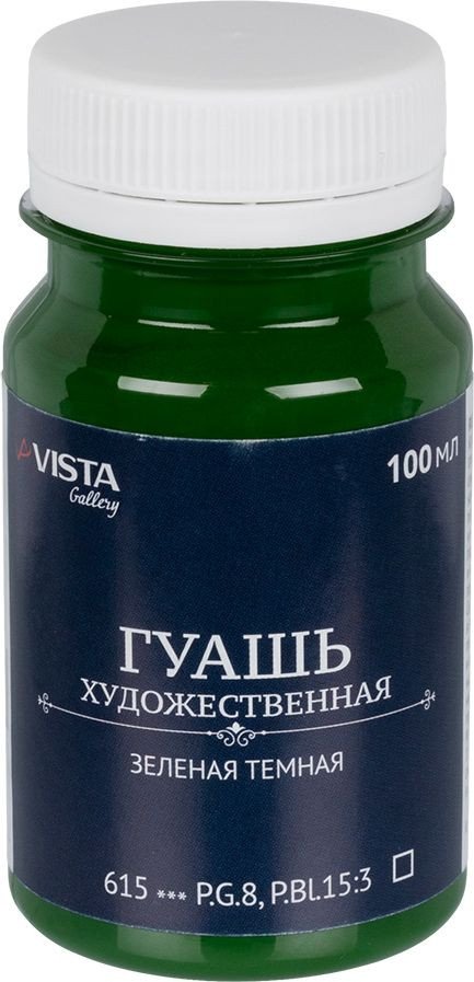 

Гуашь Vista-Artista Gallery группа 1 VAG-100 (100 мл, 615 зеленый темный/green deep)