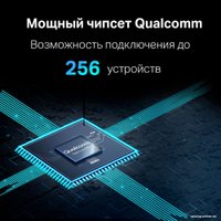 Wi-Fi роутер Mercusys MR80X