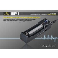 Зарядное устройство XTAR SP1