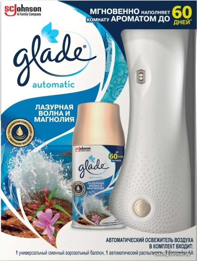 Автоматический освежитель воздуха Glade Automatic Лазурная волна и магнолия 269 мл 8991160596