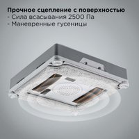 Робот для мытья окон Redmond (Редмонд) W2401S